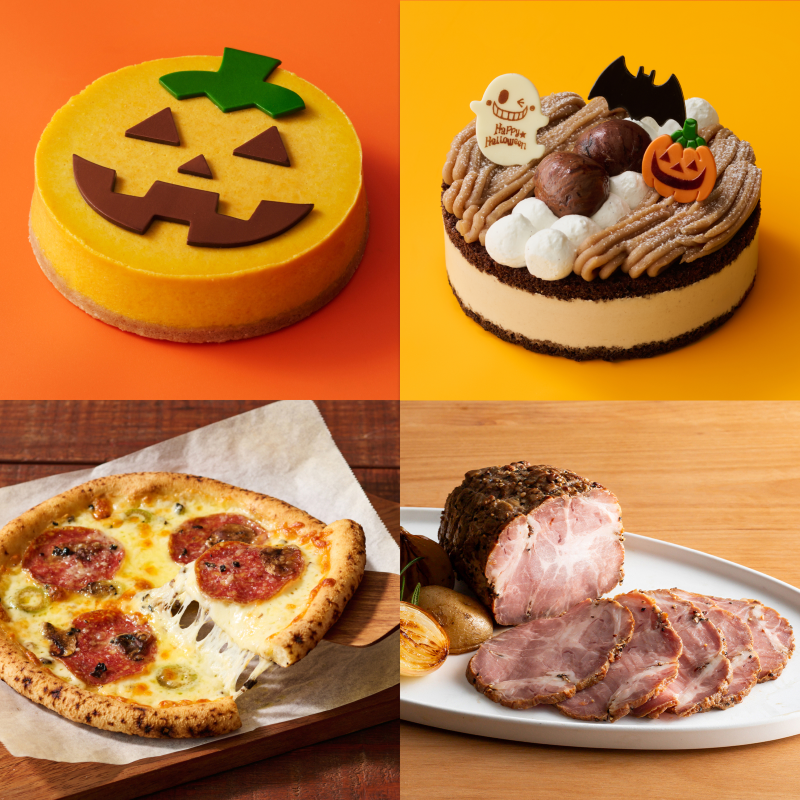 ハロウィンスペシャルセット
